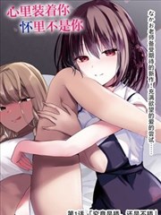 meishixn漫画深夜厨房封面