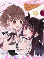 meishixn漫画第03卷雨天关东煮封面