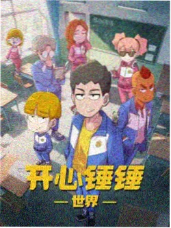 meishixn漫画第06卷同一条街封面